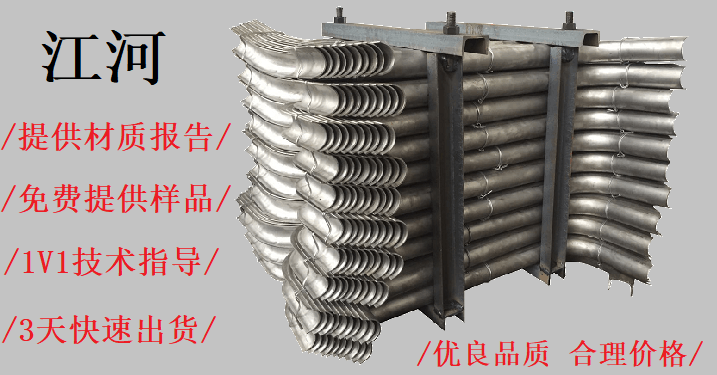 防磨瓦系列供应